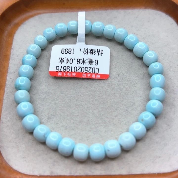 未镶嵌绿松石手链