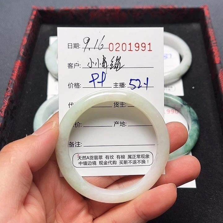 未镶嵌手镯翡翠翡翠手镯圈口52