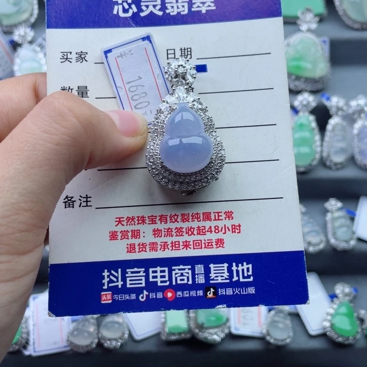 吊坠(不含链)银S925镶嵌翡翠一**y