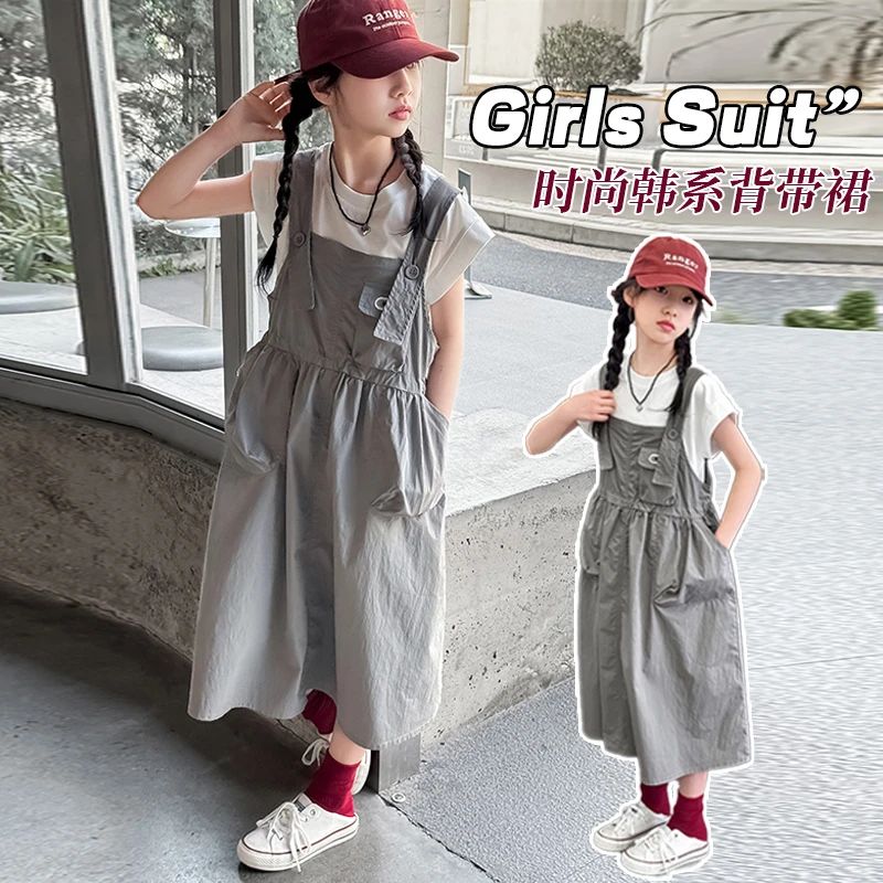 【香香妈】女童夏装短袖背带裙洋气时尚夏季女孩中大童韩系套装