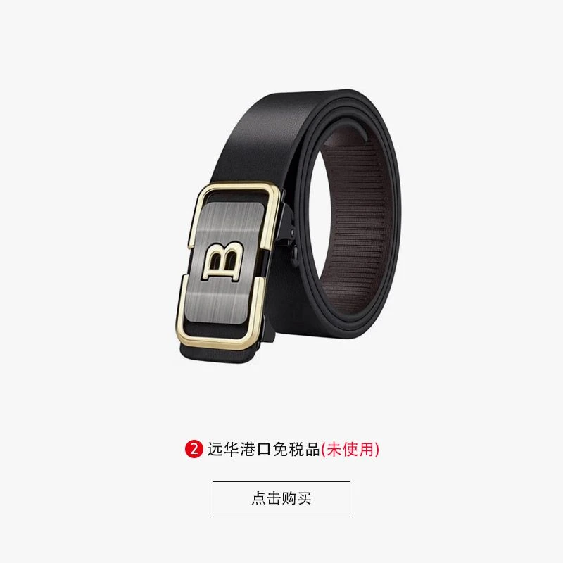皮带男士字母内穿自动扣青年潮流百搭休闲腰带简约裤带 kk1