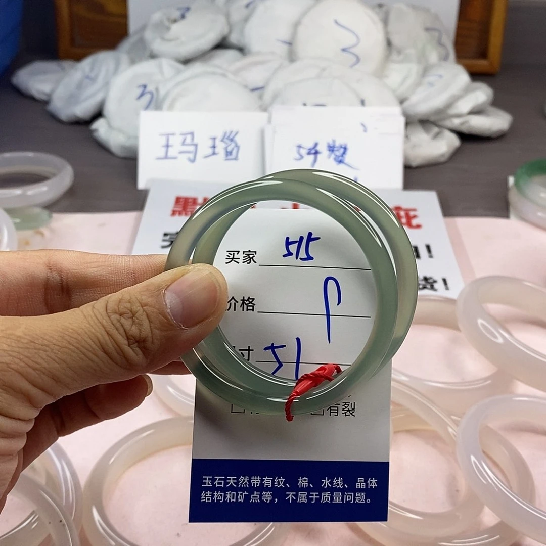 玛瑙/玉髓手镯未镶嵌515