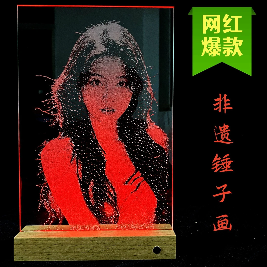 锤子玻璃画私人定制照片敲击画适合标准作为礼物大气高端上档次