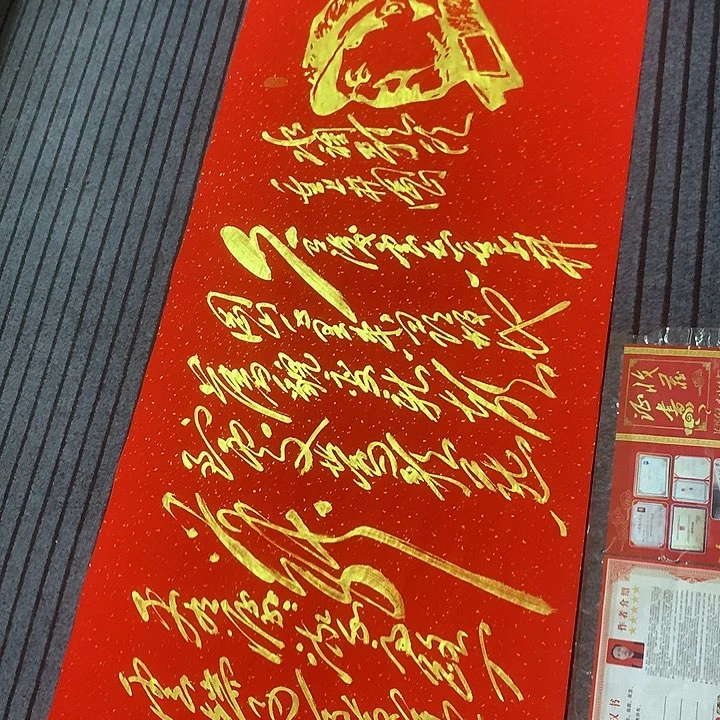 书法冯伟老师红井冈山头像