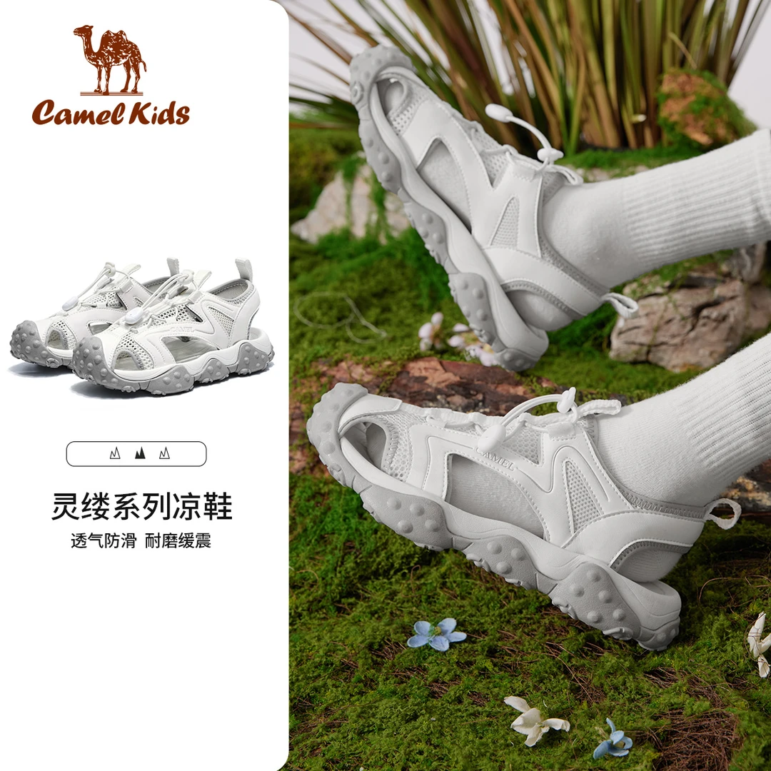 骆驼儿童凉鞋25夏季新款网面中大童防滑鞋男孩儿童包头沙滩鞋0003