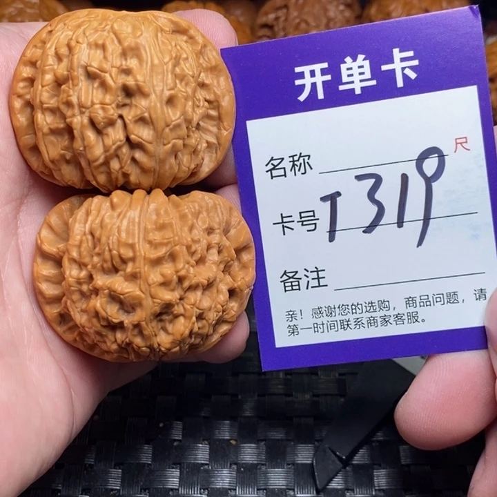 把件文玩核桃好果子吃