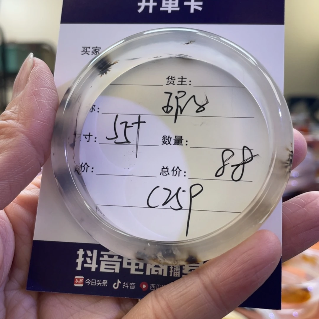 玛瑙/玉髓手镯未镶嵌