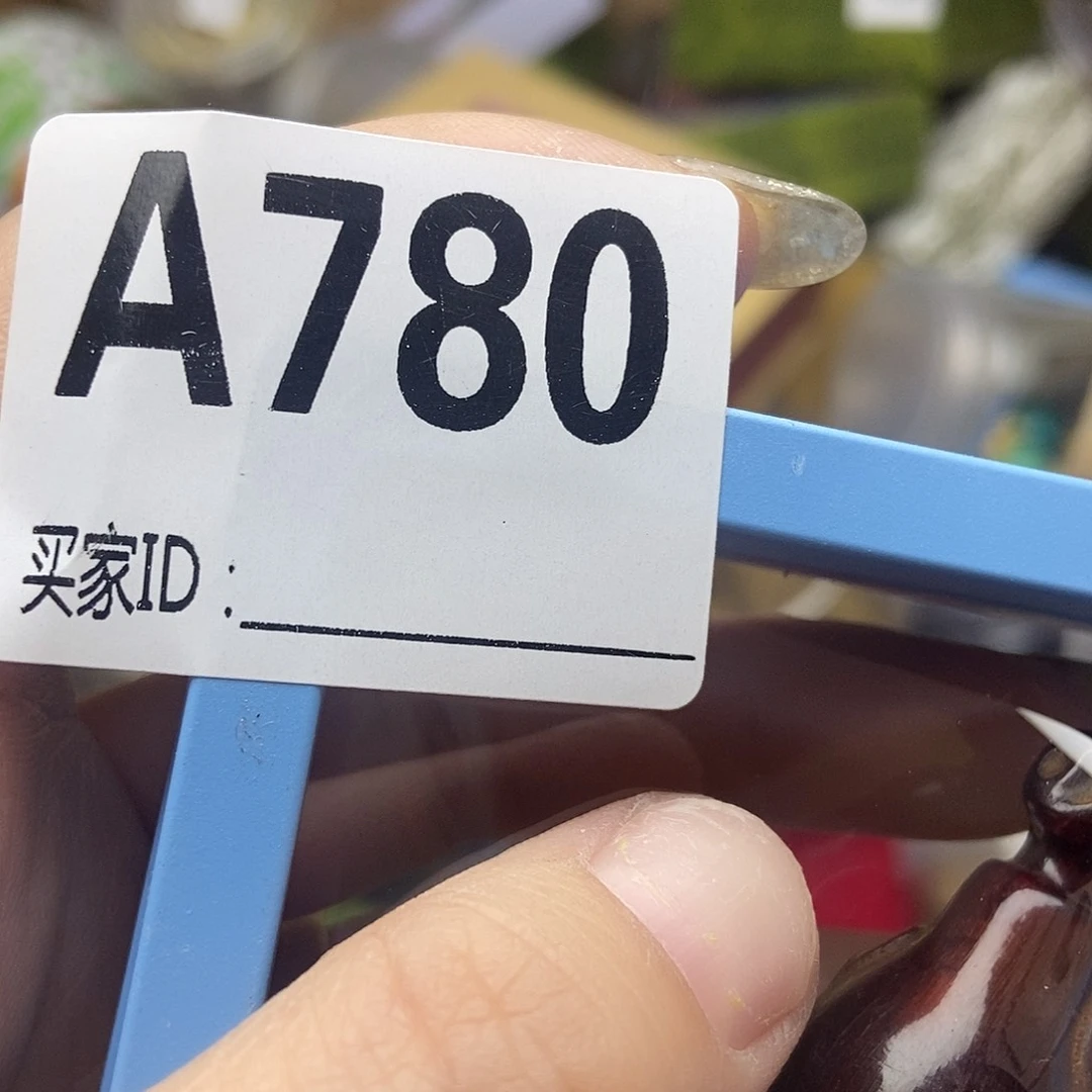 手工艺品琉璃沈****司780