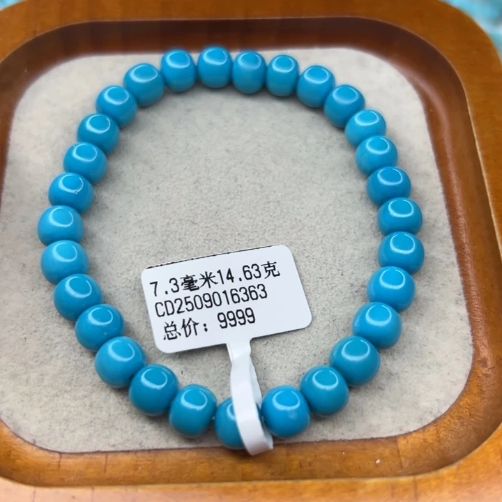 未镶嵌绿松石手链