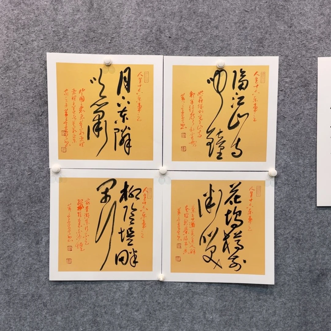 书法HJC老师书法作品