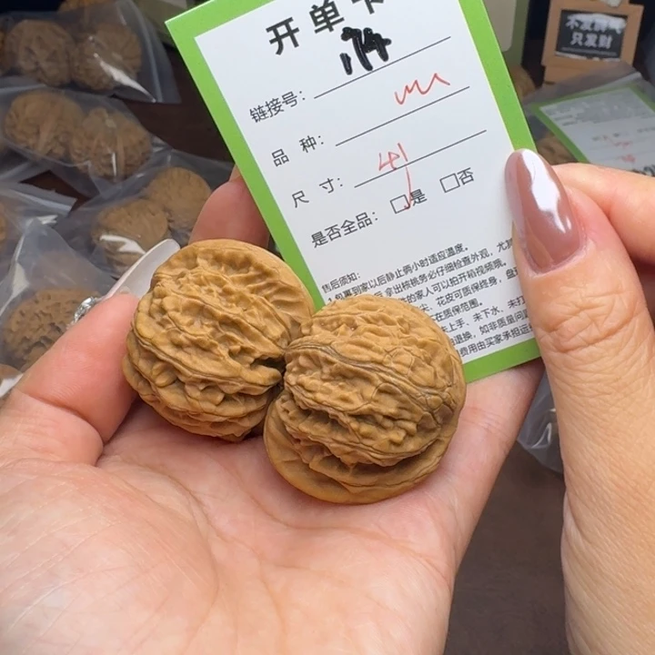 文玩核桃吊坠核桃174