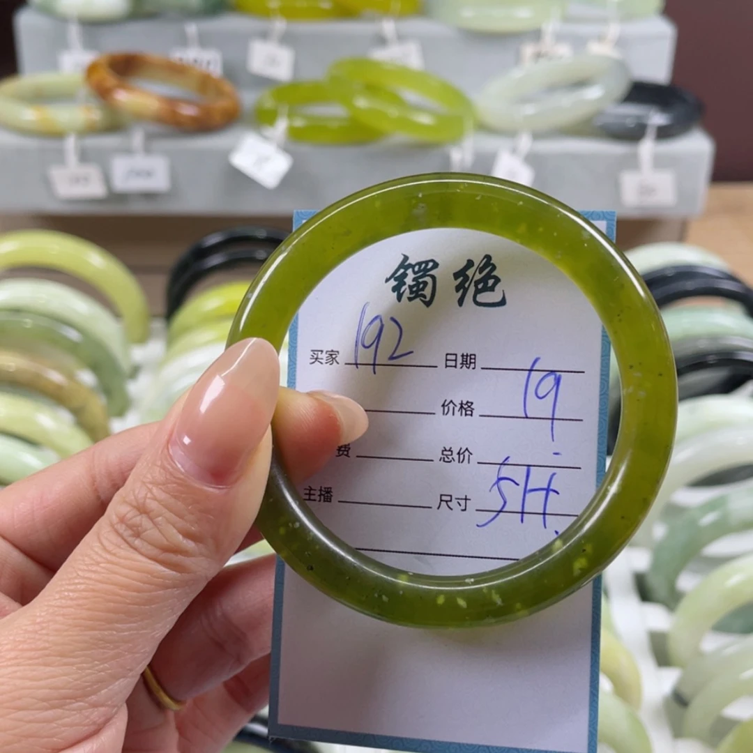 【闪购商品】蛇纹石玉手镯未镶嵌