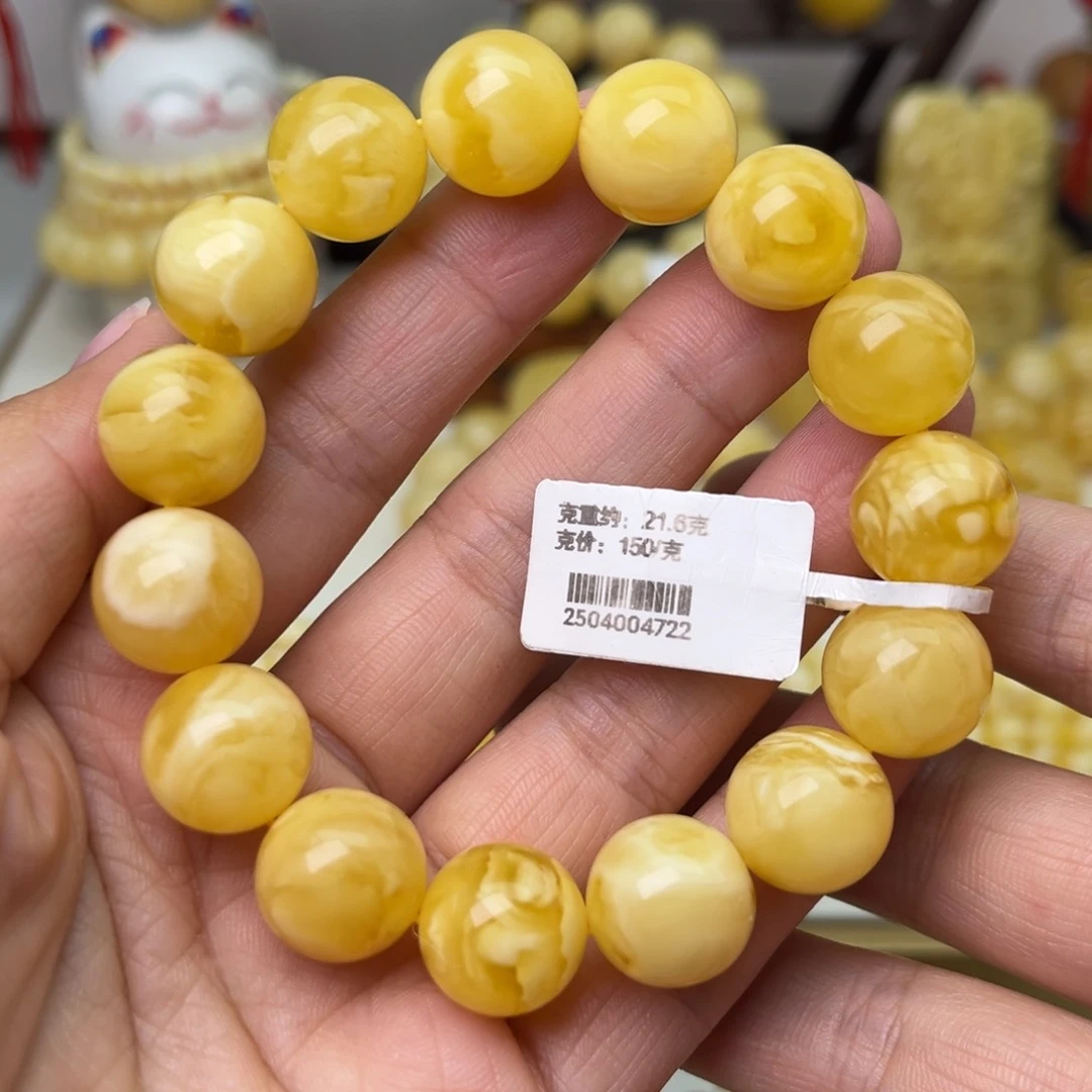 手串蜜蜡未镶嵌13+圆珠手串