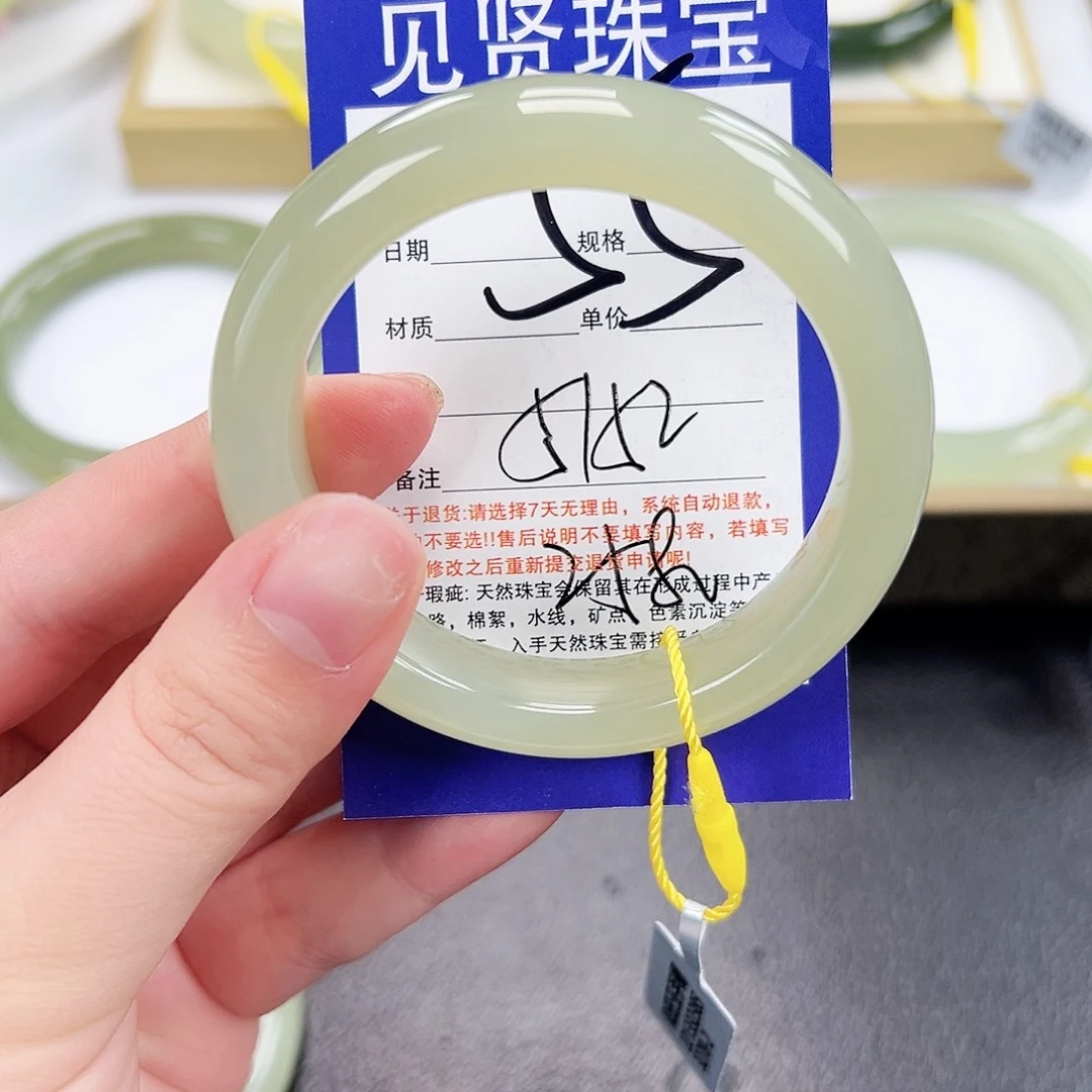 和田玉未镶嵌手镯