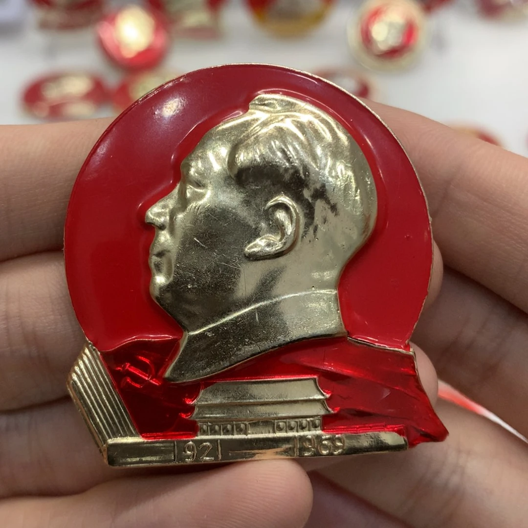 铝倚**雨红色纪念章 安门