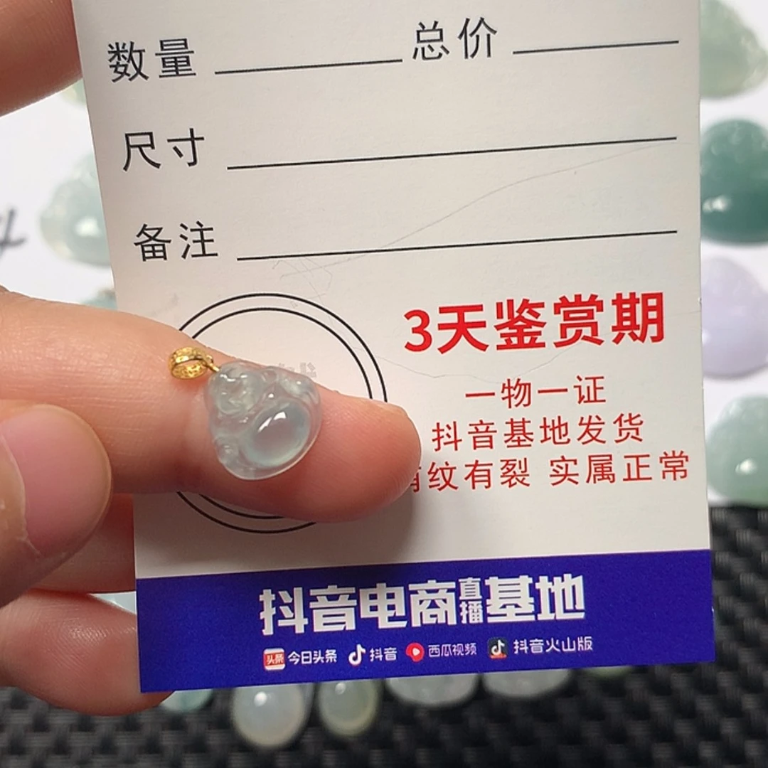 【闪购商品】翡翠颈饰未镶嵌佛公