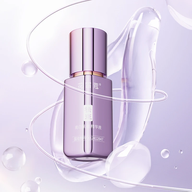 花皙蔻388牡丹耀光白亮白祛斑精华液祛斑美白保湿（专享）