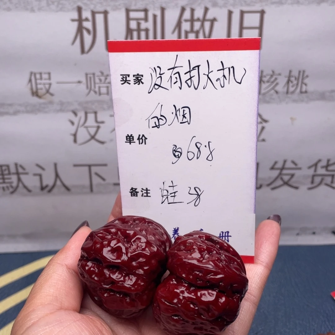 没***烟吊坠文玩核桃蛙蛙