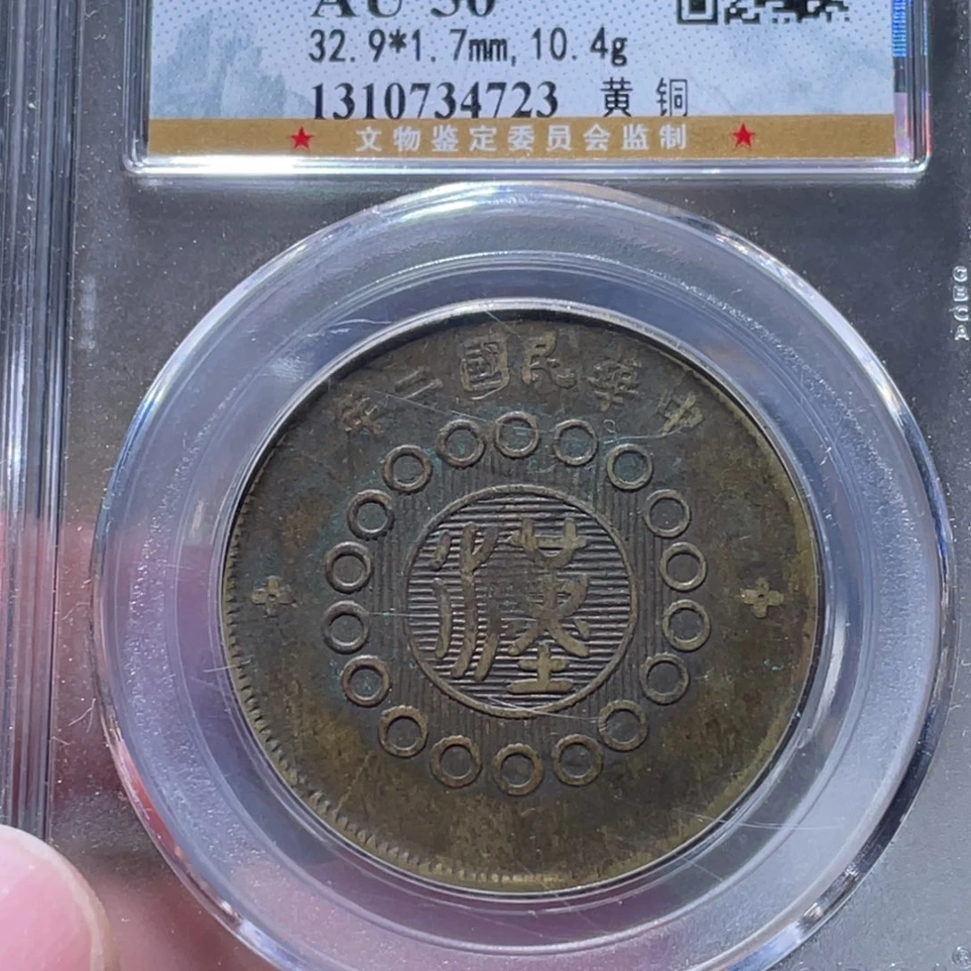 铜通古博今251218范范4732