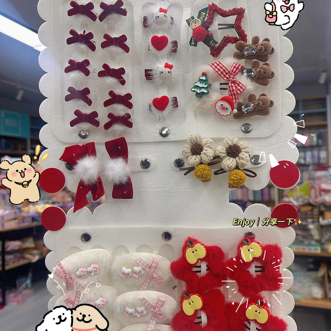 【到手50个】新年冬季毛绒碎发夹女生学生文具套装礼品（附带背板）