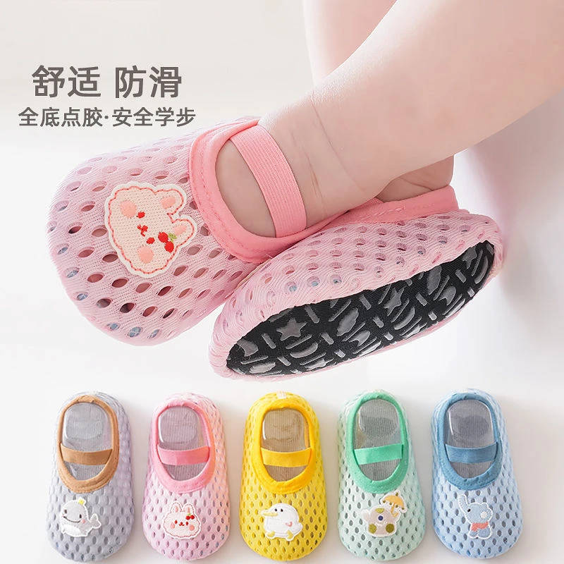 春夏薄款地板船袜透气卡通婴儿学步鞋隔凉早教室内鞋防滑船袜X1