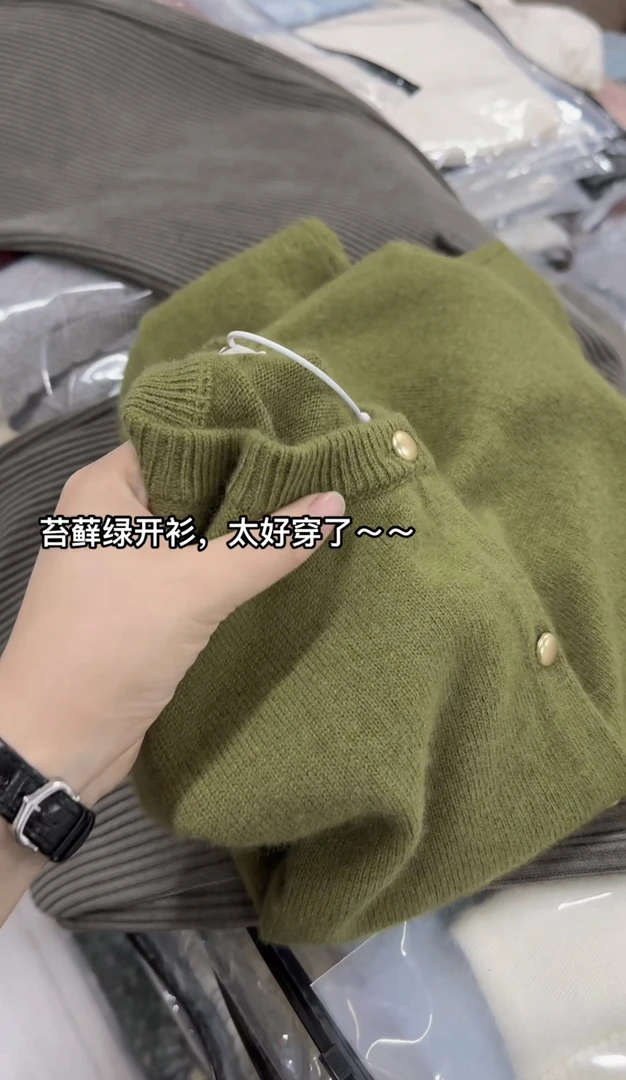 米蓝家名殿好品质艾绿开衫毛衣8118