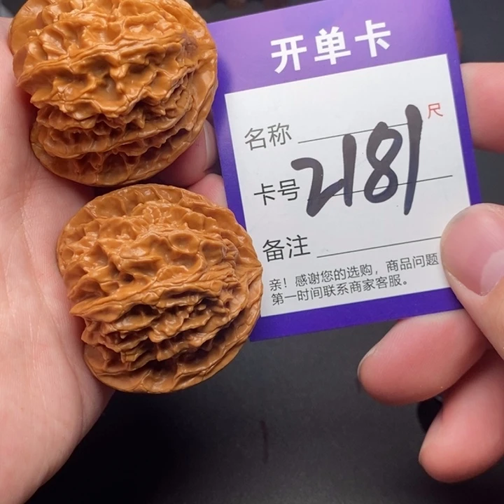 吊坠文玩核桃好果子