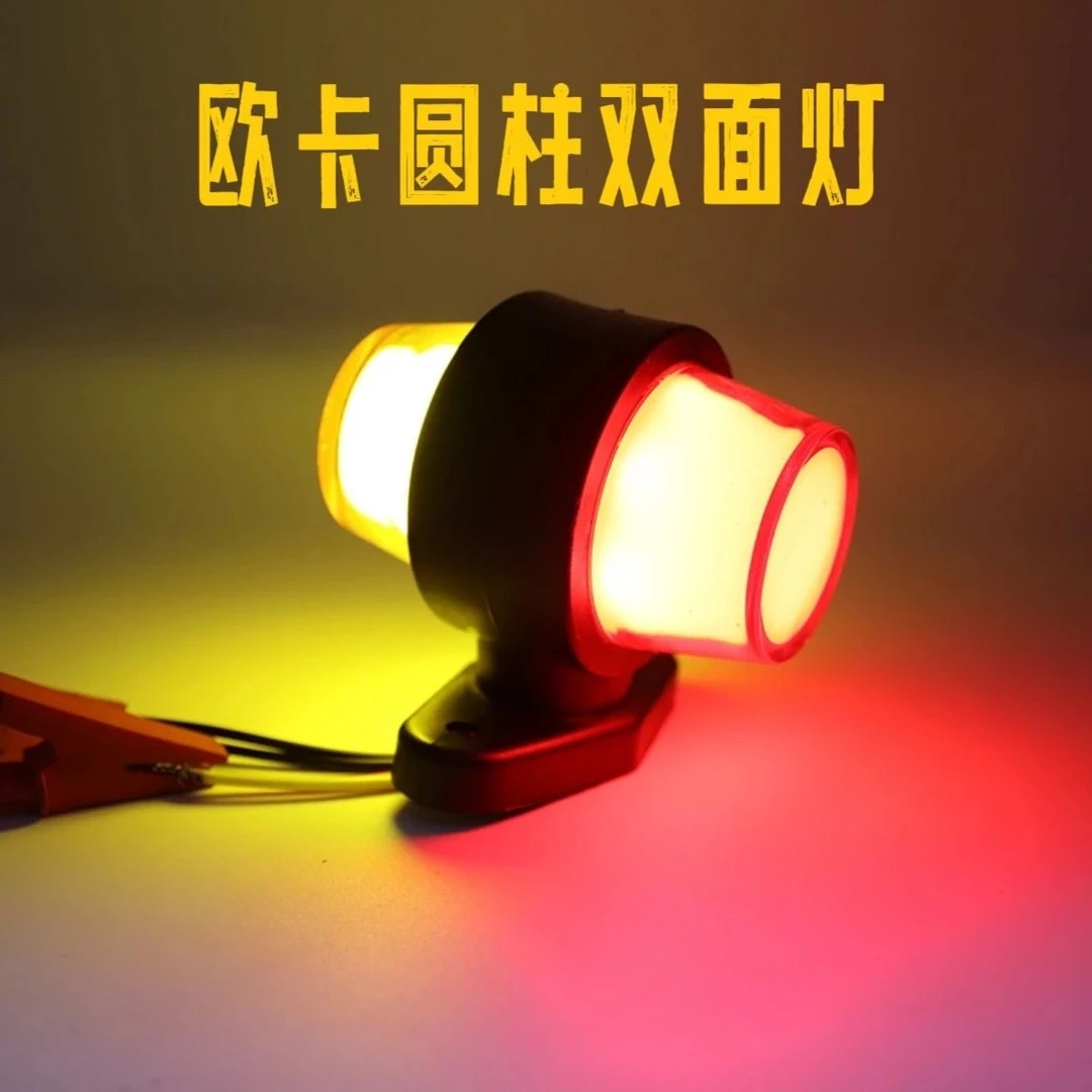 货车双面LED灯示示宽灯24示廓高灯油罐车腰灯示双向侧灯边灯