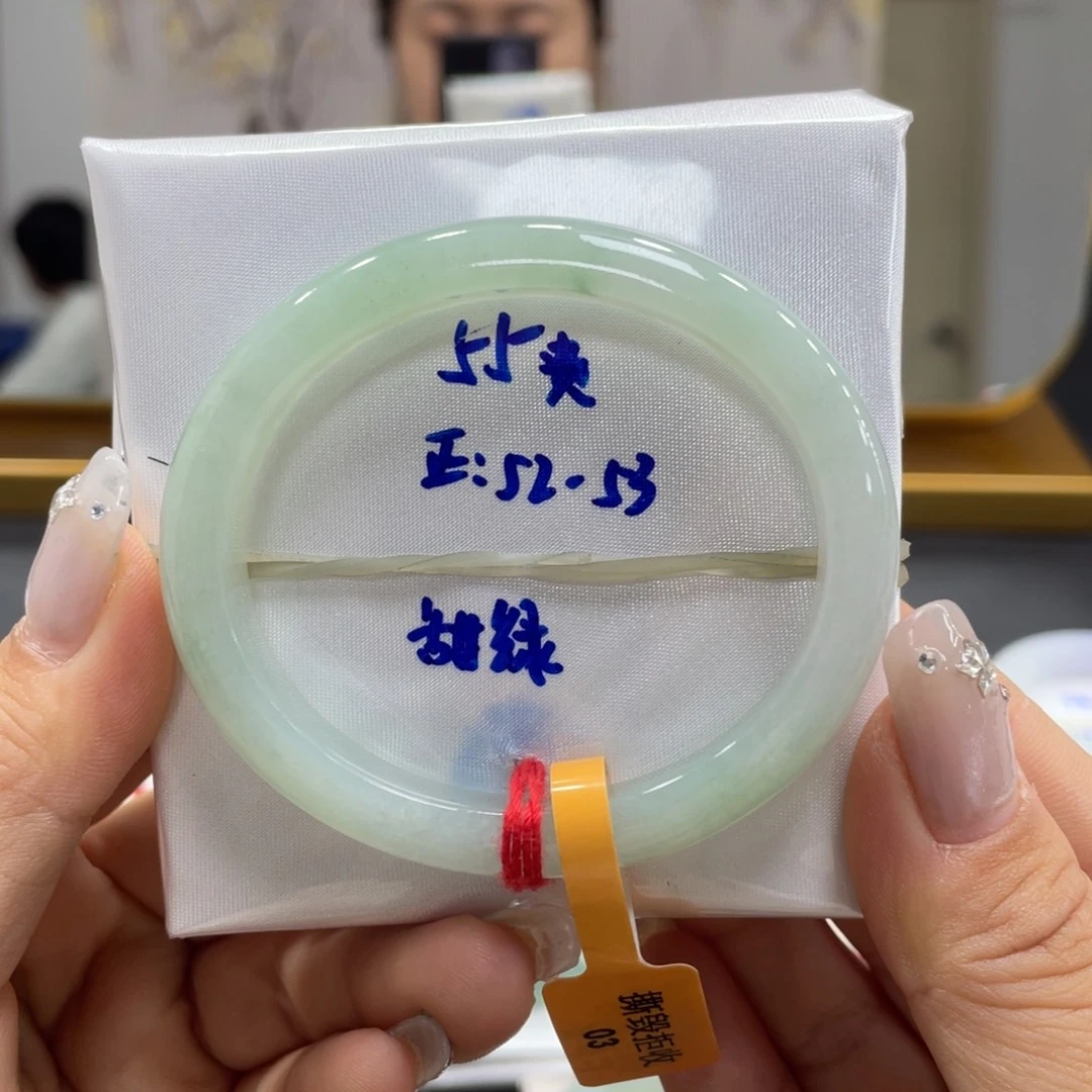 未镶嵌手镯翡翠翡翠
