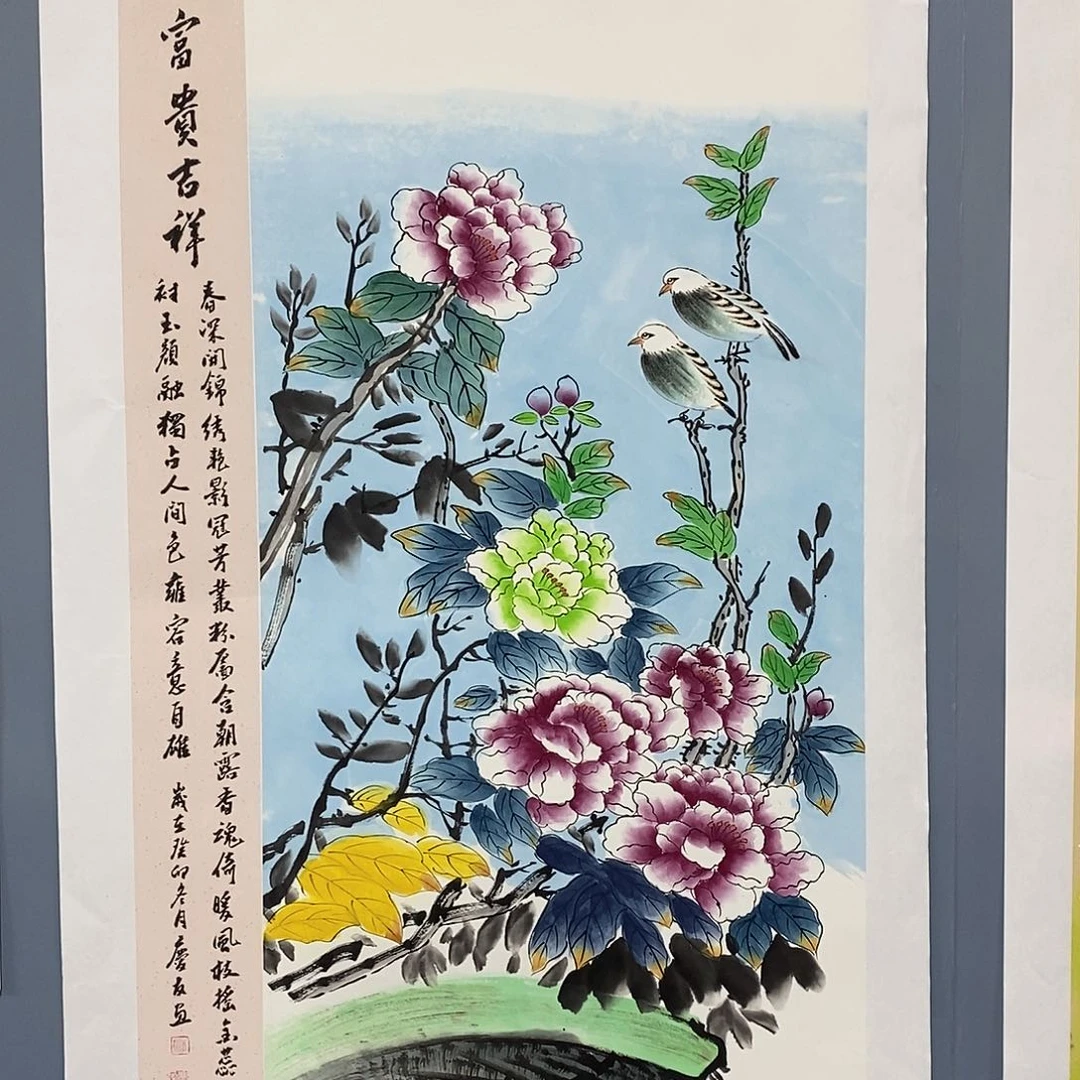 一二三四五六七八