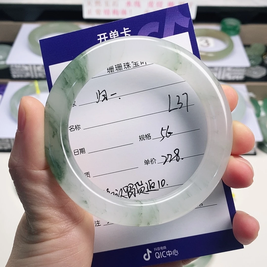 石英质玉（金丝玉）未镶嵌手镯