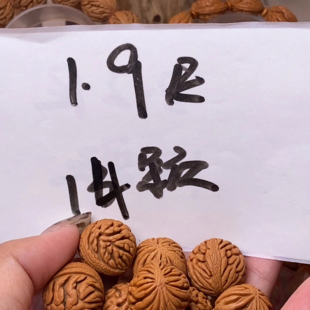 桃核吊坠缘****…1111111111111111111