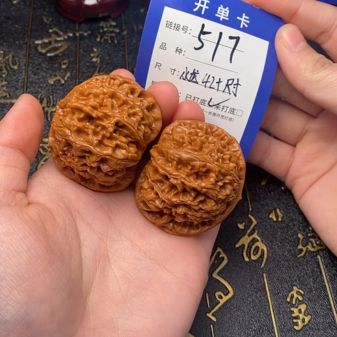 吊坠文玩核桃好果子