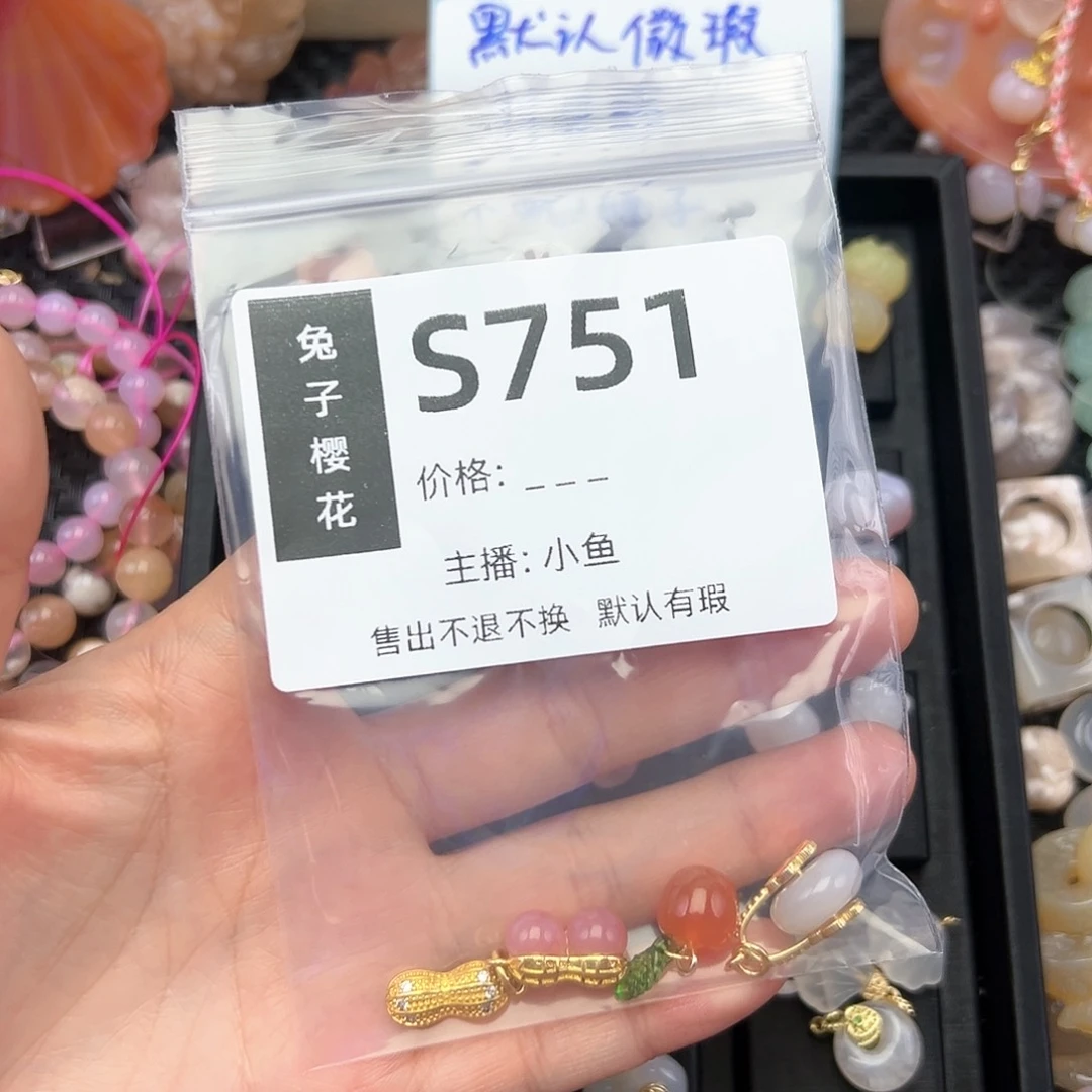 玛瑙/玉髓颈饰未镶嵌爱****橙