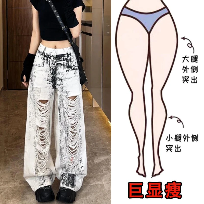 2025秋季爆款大码女装涂鸦破洞阔腿牛仔裤梨形身材显瘦高腰拖地裤