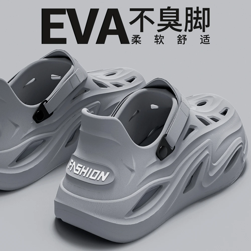 夏季外穿洞洞鞋男款厚底防滑防臭休闲运动潮流透气包头凉鞋可开车