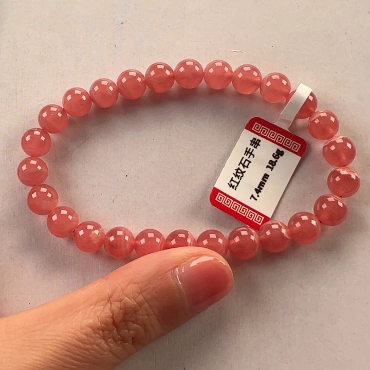 菱锰矿（红纹石）手串未镶嵌