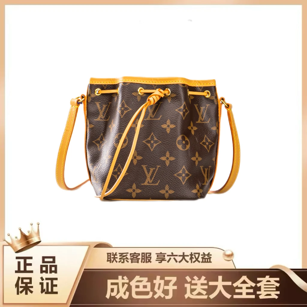 修复品Louis Vuitton/路易威登 noe抽绳小水桶/单肩包腋下莉莉Q