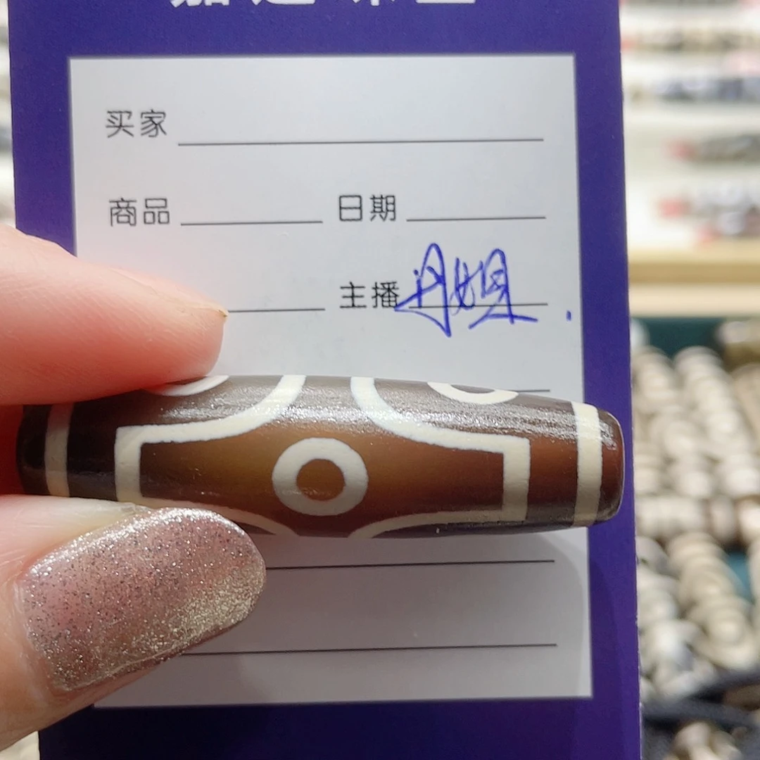 玛瑙/玉髓颈饰未镶嵌你****受