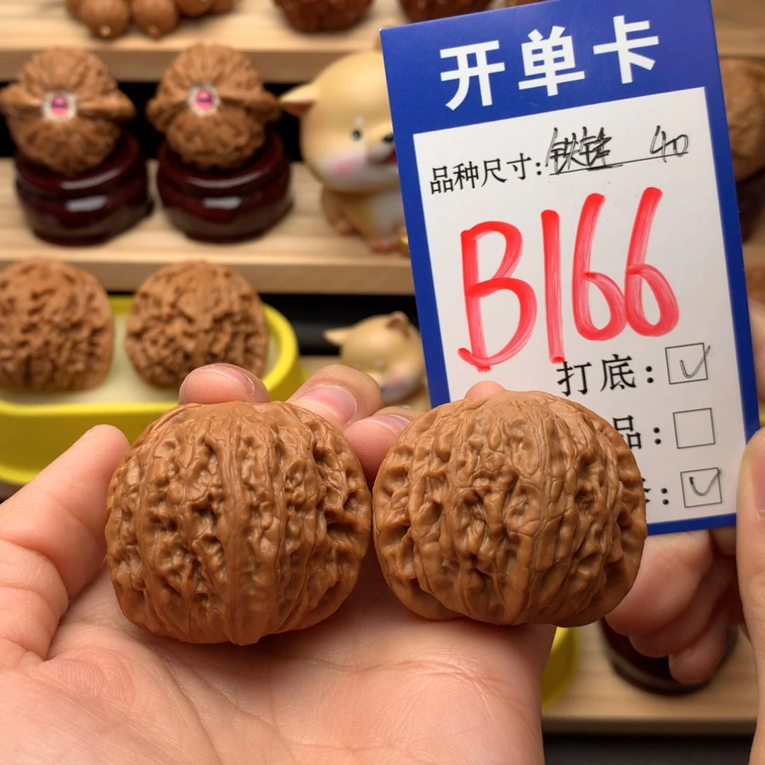 吊坠文玩核桃铁锤40尺