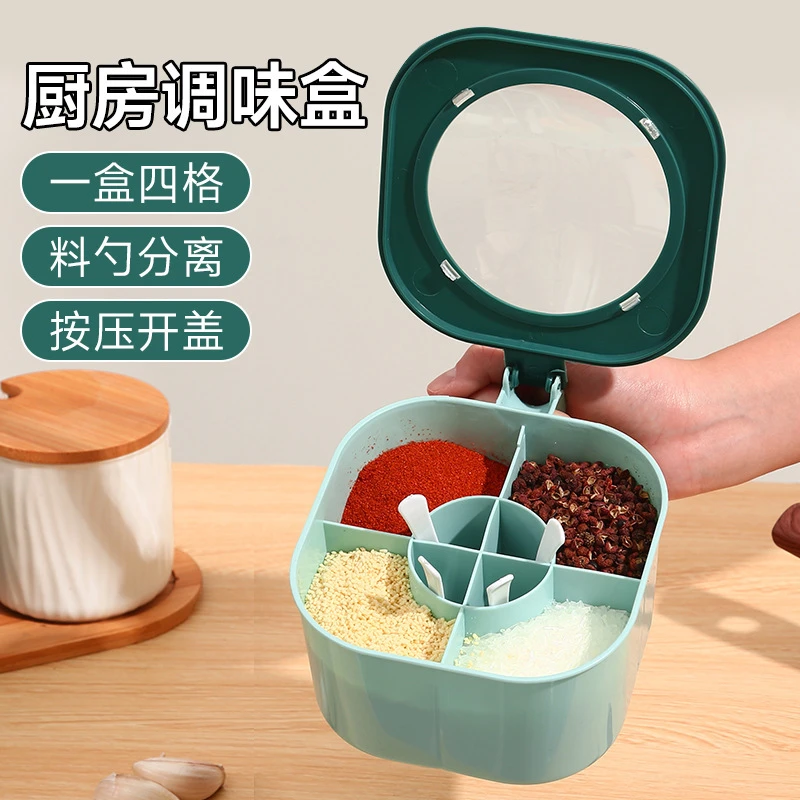 新疆包邮到家网红调料罐盐罐家用厨房防潮盐味精调料盒带盖子5387