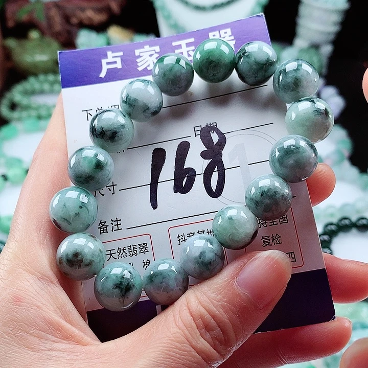 翡翠手链未镶嵌卡13.4