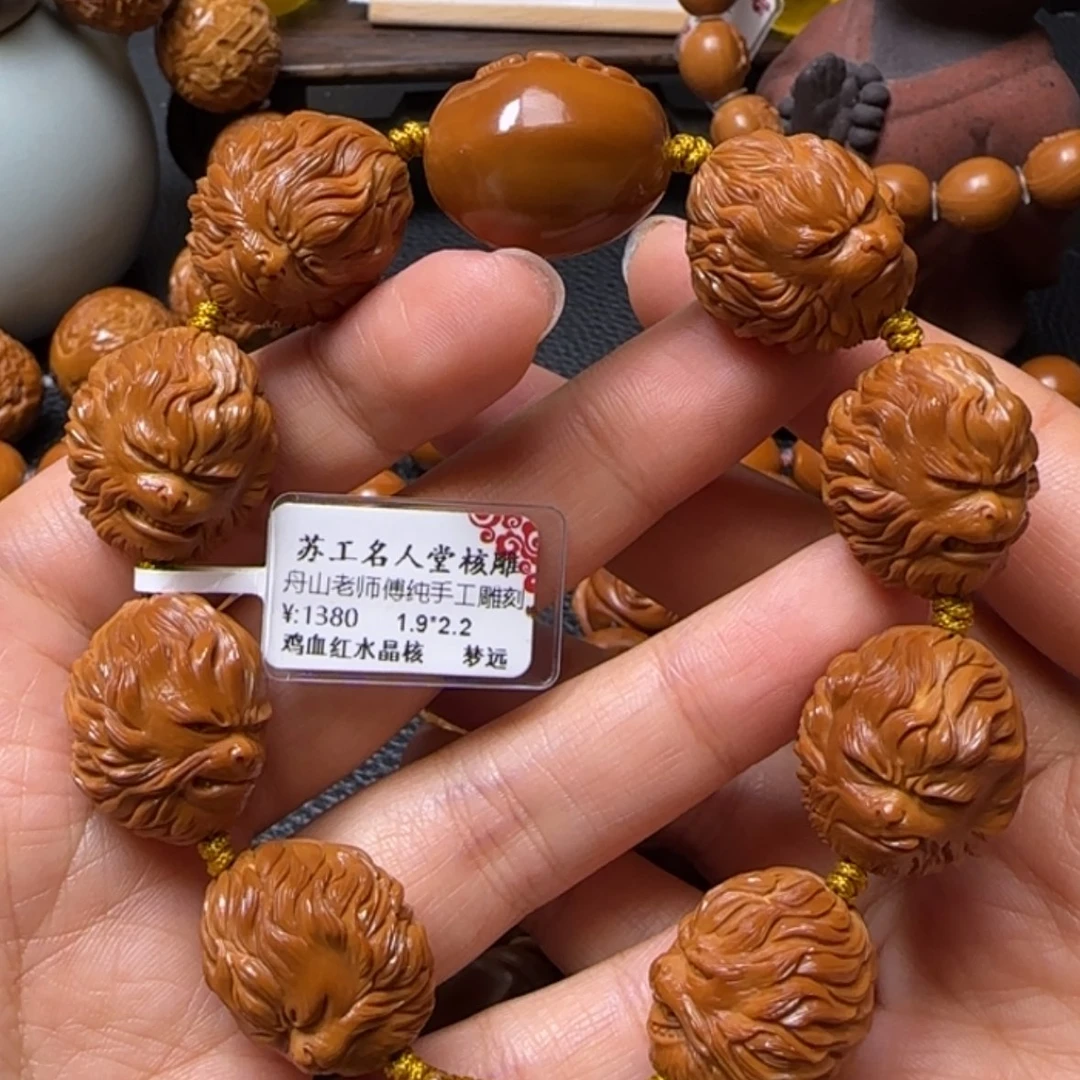 【闪购商品】橄榄核吊坠齐天大圣