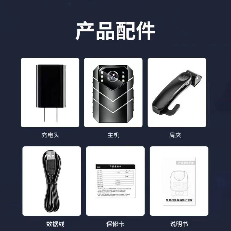 多功能高清防水胸前佩戴续航无线现场执法记录仪巡逻摄像机G10型