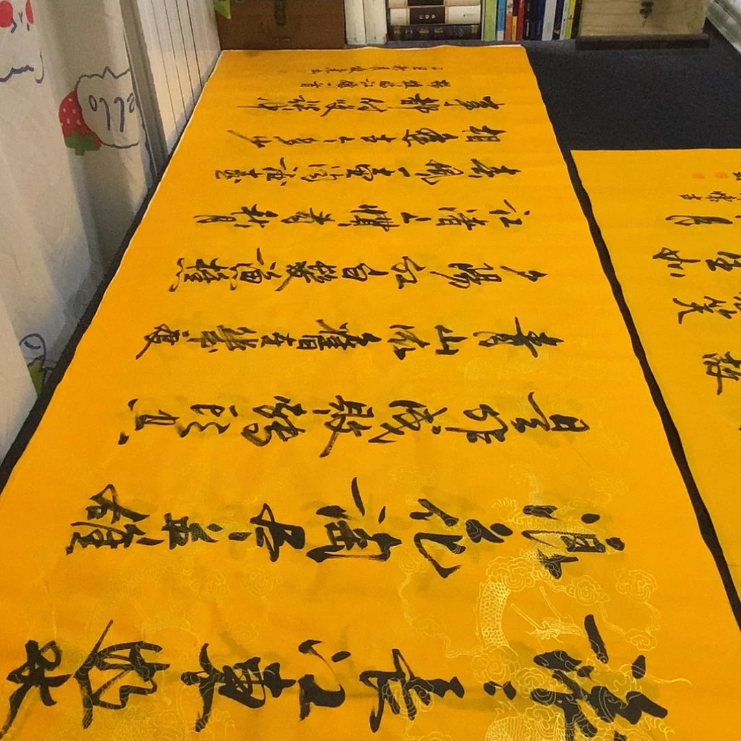 书法老师精品书法