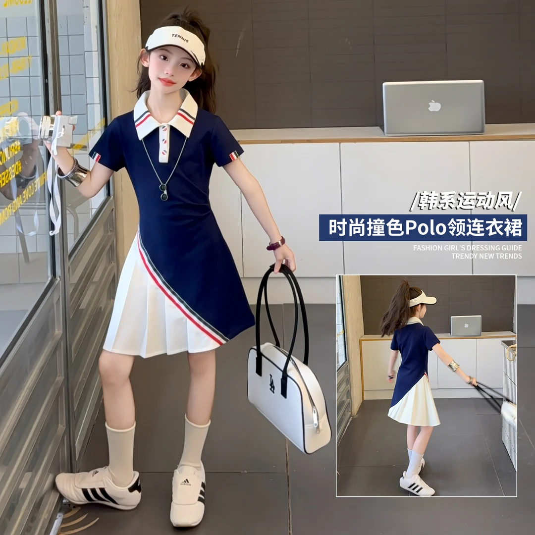 女童2025年夏季新款中大童POIO领织带洋气时尚针织韩系运动连衣裙