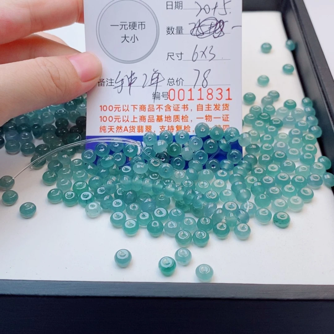 未镶嵌手链翡翠多样性发自选