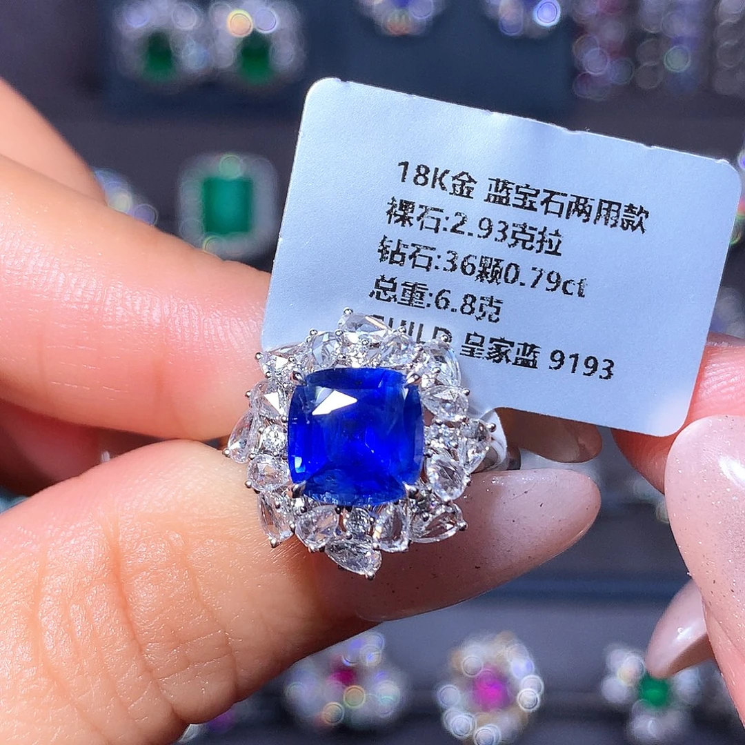 蓝宝石戒指18K金镶嵌
