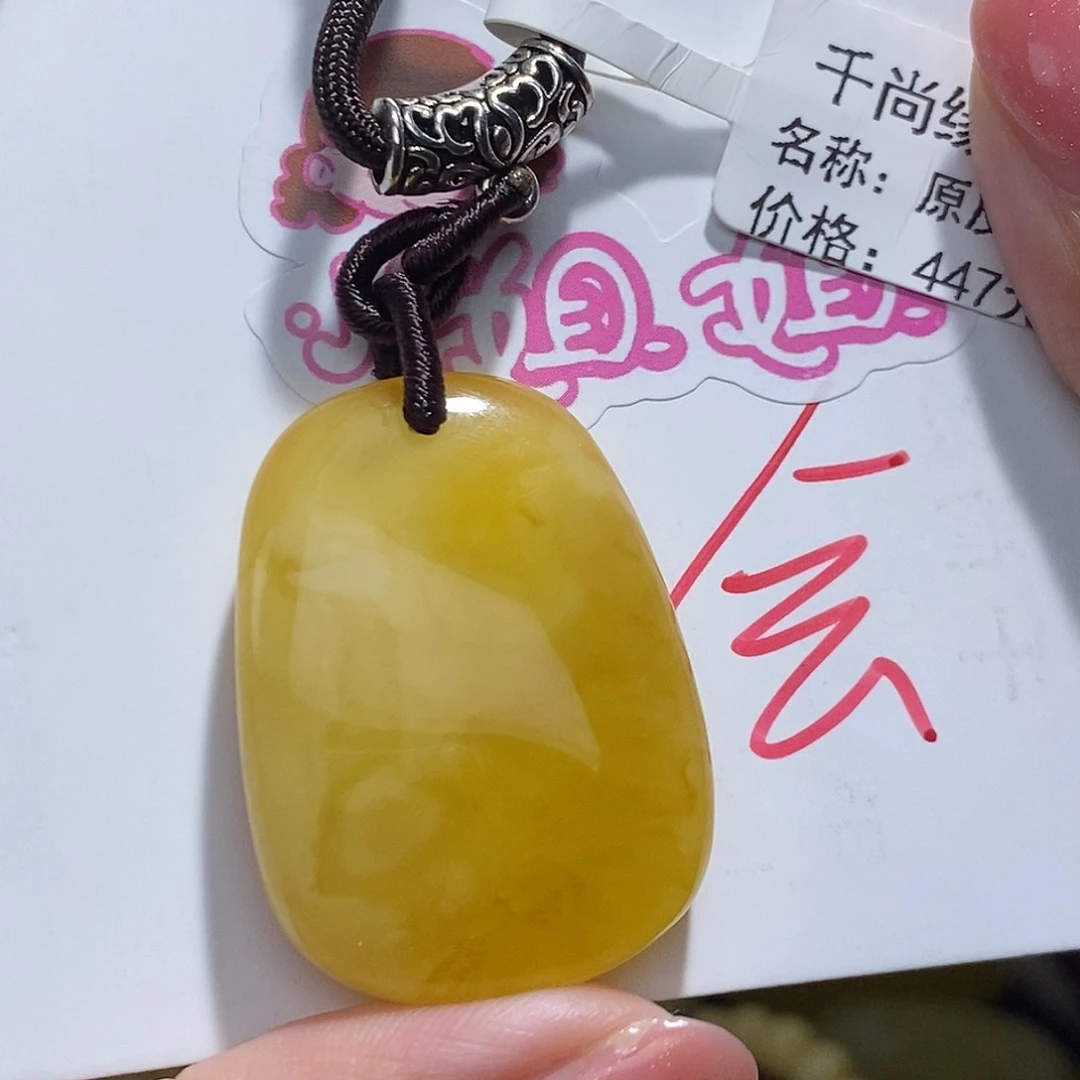 定制琥珀未镶嵌蜜蜡吊坠