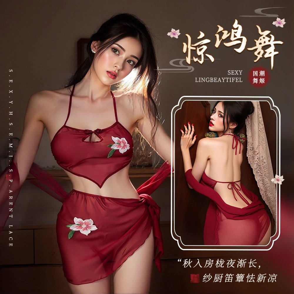 夜听香刺绣深V挂脖肚兜火辣舞姬女套装内衣